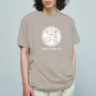 北風のゼリーの架空のレトロ喫茶モナムール（ホワイト） オーガニックコットンTシャツ