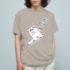 ふんわり本舗のしろねこ（だらだら） オーガニックコットンTシャツ