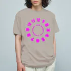 PyriteDesignのclock numbers 1 to 12 without hands【Tshirt】【Design Color : Pink】【Design Print : Front】 オーガニックコットンTシャツ