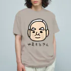 LalaHangeulのやまもとさん Organic Cotton T-Shirt