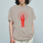 『NG （Niche・Gate）』ニッチゲート-- IN SUZURIの行住坐臥h.t.（赤） Organic Cotton T-Shirt