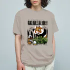 こむにゅのアパートメントの『猛鼠注意』 Organic Cotton T-Shirt
