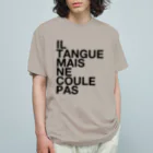 TATEYAMAのIL TANGUE MAIS NE COULE PAS オーガニックコットンTシャツ