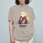 mincruの偉人シリーズ_北条政子 オーガニックコットンTシャツ