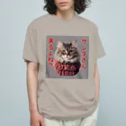 てくのちゃんのサンタを信じてる猫 オーガニックコットンTシャツ