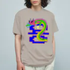 LalaHangeulの용 (龍)  ハングルデザイン   Organic Cotton T-Shirt