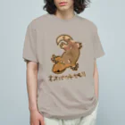 いきものや のの(本館)のオオバクチヤモリ(カラー) オーガニックコットンTシャツ