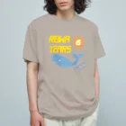 ぺんぎん24のREIWA 6 YEARS オーガニックコットンTシャツ