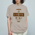 kg_shopの温泉♨牛乳『コーヒー』 Organic Cotton T-Shirt