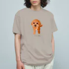 chura-canのアタチの名はChura オーガニックコットンTシャツ