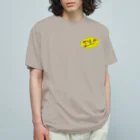 ジャスコのあんにょん😊 オーガニックコットンTシャツ