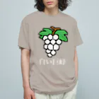 ムエックネの白い巨峰（ドット絵） Organic Cotton T-Shirt