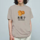 大阪下町デザイン製作所のJapanese『揚げせん』米菓子グッズ オーガニックコットンTシャツ