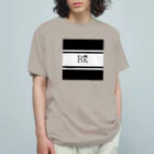 ROYAL PrincessのR K デザイン Organic Cotton T-Shirt