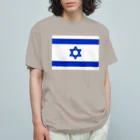 お絵かき屋さんのイスラエルの国旗 オーガニックコットンTシャツ