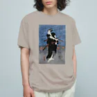 PALA's SHOP　cool、シュール、古風、和風、の大井川の堤防での戦い(切り抜き) 歌川国芳 1847-1848年 Organic Cotton T-Shirt