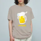 hiropo3のねこ泡ビール Organic Cotton T-Shirt