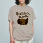 ミナミコアリクイ【のの】の夜行性【コウモリ】 オーガニックコットンTシャツ