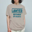 chataro123の弁護士(Lawyer: Defender of Rights) オーガニックコットンTシャツ