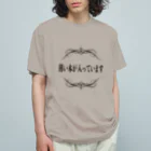 コナカマ通販SUZURI支店の薄い本が入っています オーガニックコットンTシャツ