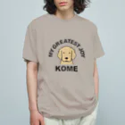 おなまえefrinmanのサンプル（コメ） Organic Cotton T-Shirt