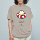 こねこめっとの夏を満喫するミジンコの休日 Organic Cotton T-Shirt