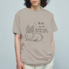 MEWのキキミミタテテイマス_黒い線 オーガニックコットンTシャツ