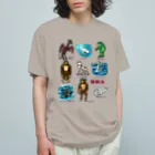 すとろべりーガムFactoryのUMA 9選 no.2 オーガニックコットンTシャツ