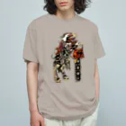 月が輝くこんな夜にの逆襲 Organic Cotton T-Shirt