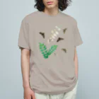 ニムニムのお部屋のもすもーす? Organic Cotton T-Shirt