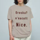 mimitabDECK.Kの俺スか？んなことないス（落ち着きカラー） オーガニックコットンTシャツ