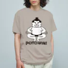 KENICHIROUのわんぱくちゃんPOTCHARI オーガニックコットンTシャツ