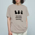 Mock’n Rollのワンチャン ネコチャン ウサチャン あるで！ Organic Cotton T-Shirt