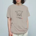 無真獣73号のつかれている猫 オーガニックコットンTシャツ