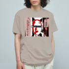 1414號室の幽friends of ghost霊 オーガニックコットンTシャツ