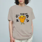 ハロー! オキナワのカンムリワシ　デス オーガニックコットンTシャツ