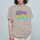 LONESOME TYPE ススの24時間サウナピープル Organic Cotton T-Shirt