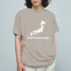 歯車デザインの日本列島 japan japanese Organic Cotton T-Shirt