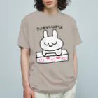 ゆるいぐっずを生み出す母のねむるうさぎ Organic Cotton T-Shirt