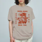 小野寺 光子 (Mitsuko Onodera)のHong Kong STYLE MILK TEA 港式奶茶シリーズ Organic Cotton T-Shirt