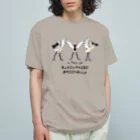 BeArtSuzumaruのクロツラヘラサギ Organic Cotton T-Shirt