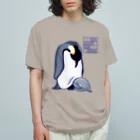 愛棋堂の解説「おっとこれはイビアナですね」ペンギン編 オーガニックコットンTシャツ