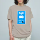 sandy-mのタクシーのりたい オーガニックコットンTシャツ