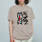 眼鏡をかけた犬と猫のお店「メガネワンハスキー」のシャオラワンコロスキー オーガニックコットンTシャツ