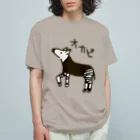 いきものや のの(本館)のオカピ(メス) Organic Cotton T-Shirt