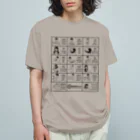 交流雑貨 COMETI（コメチ）の建設現場で使うベトナム語（黒） Organic Cotton T-Shirt