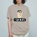 絵描きのunicoのどっとKUNIAKI Organic Cotton T-Shirt