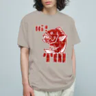 くいなの母のHi! TAI オーガニックコットンTシャツ