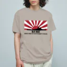 MrKShirtsの呉市：戦艦大和の母港（黒） オーガニックコットンTシャツ