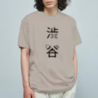 MrKShirtsの渋谷（黒） Organic Cotton T-Shirt